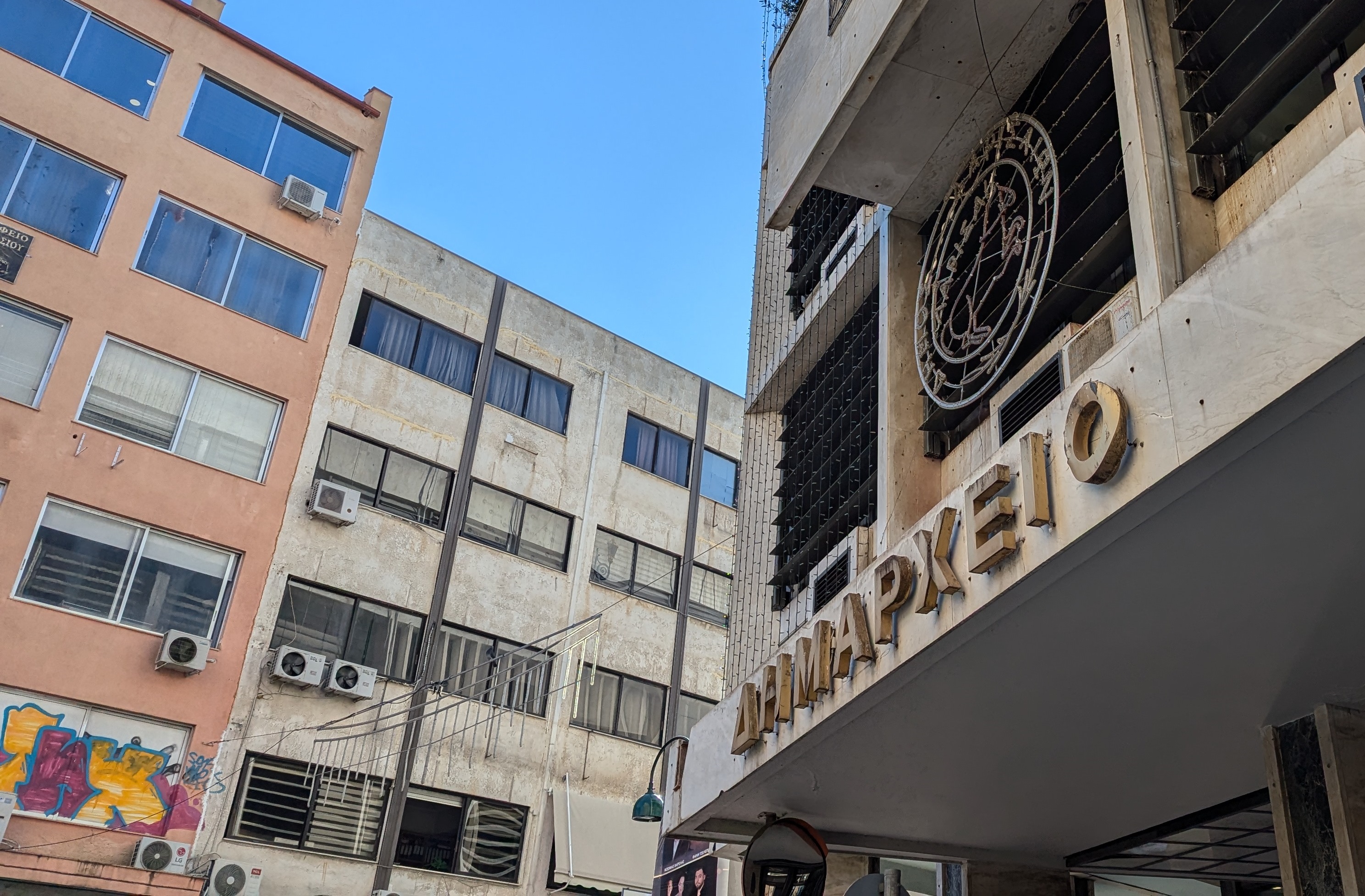 Δήμος Λαρισαίων: Και την επόμενη διετία το πρόγραμμα "Στέγαση και Εργασία" - 27 ωφελούμενοι 